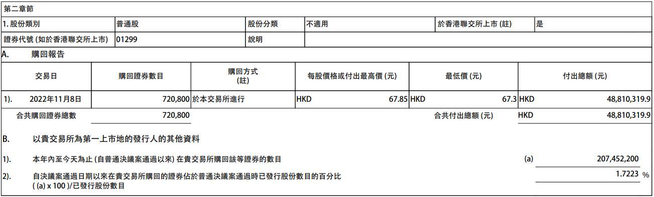 最新 第81页
