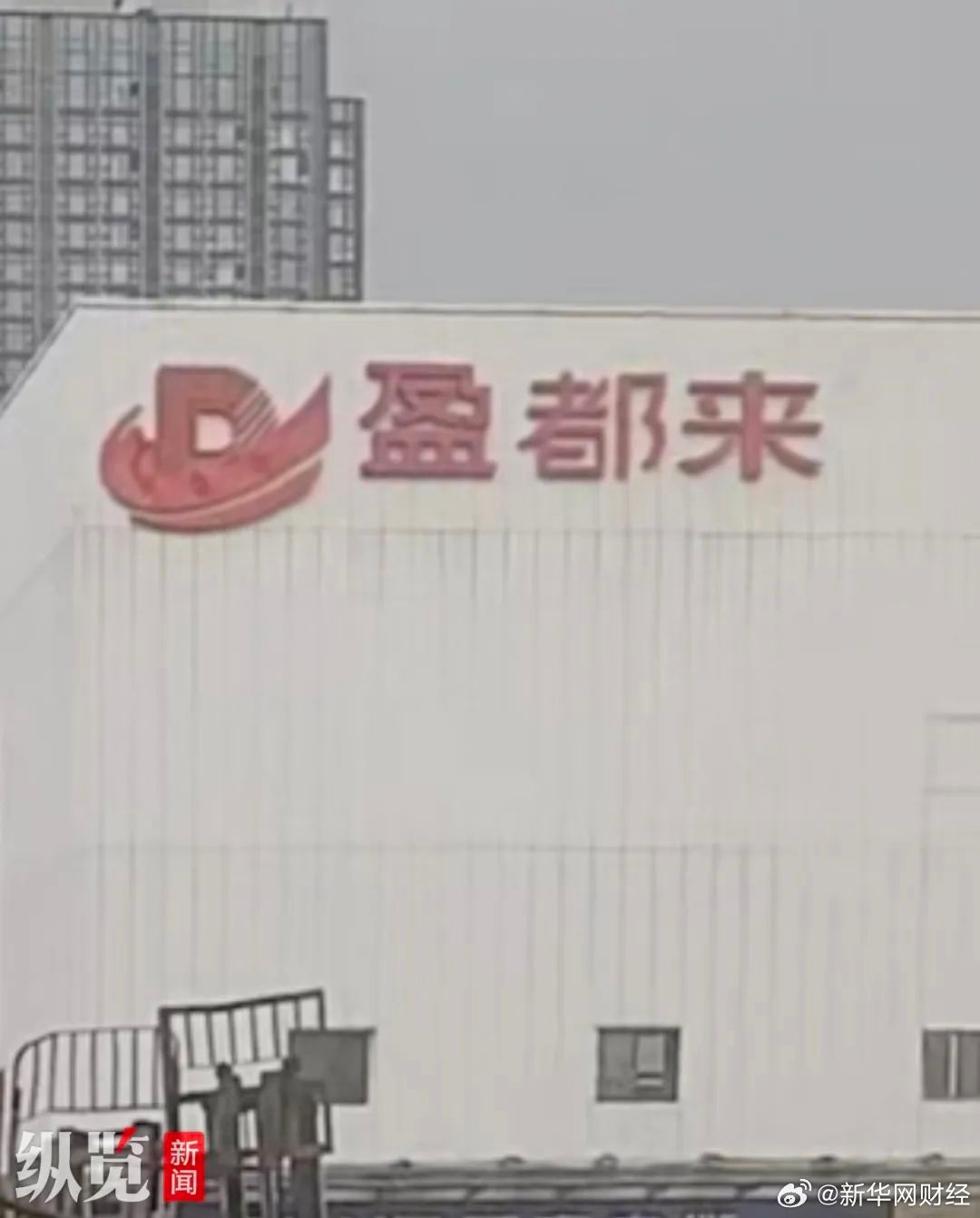新篇章启航