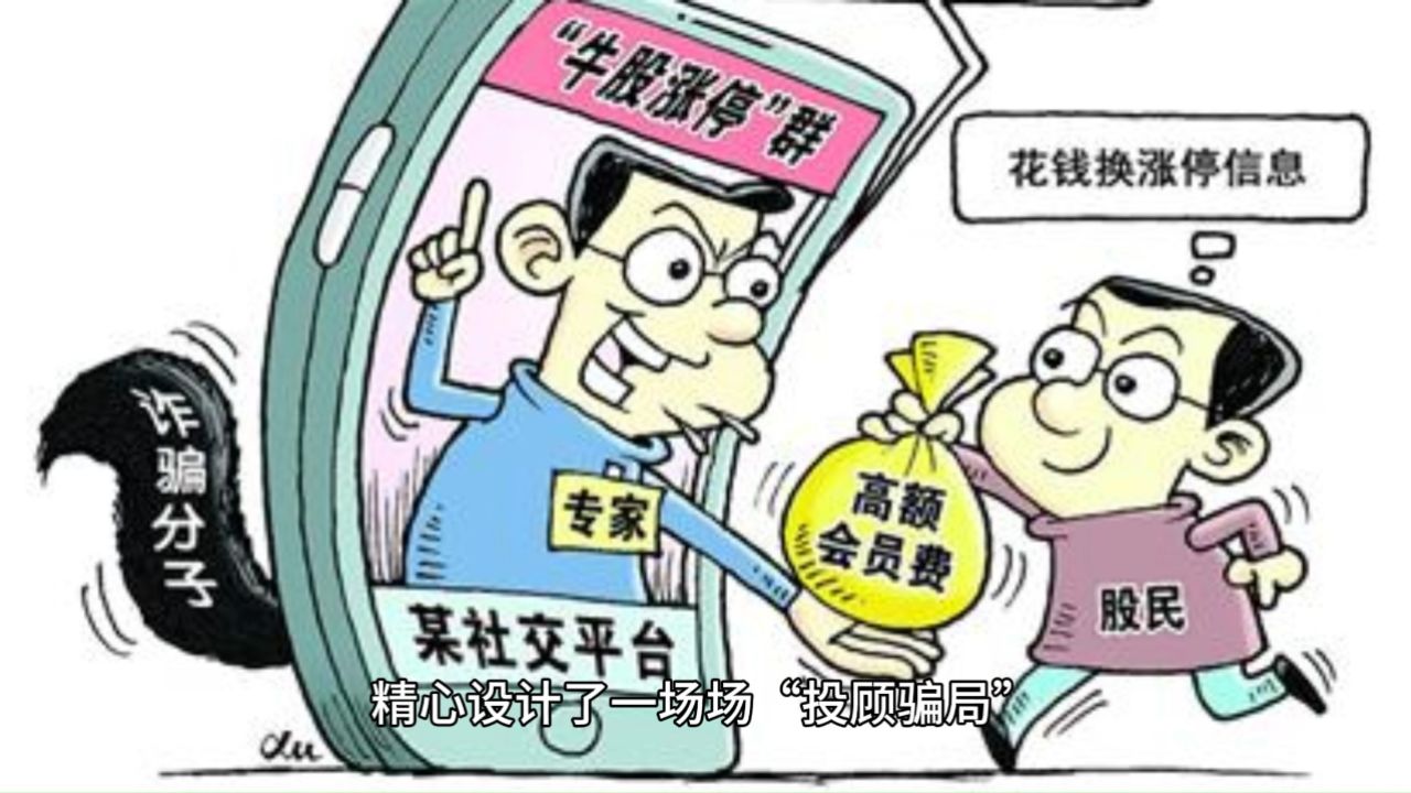 央视揭秘
